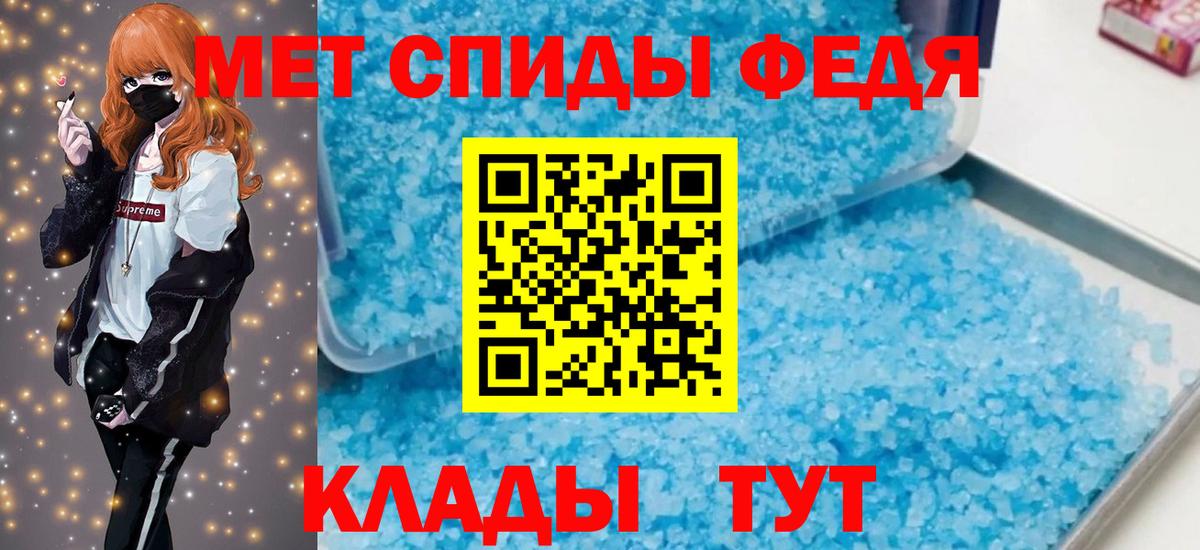 Amphetamine VHQ Нововоронеж
