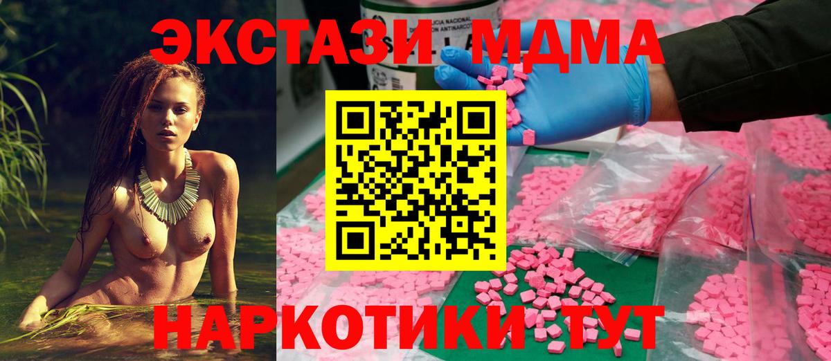 Ecstasy VHQ Нововоронеж