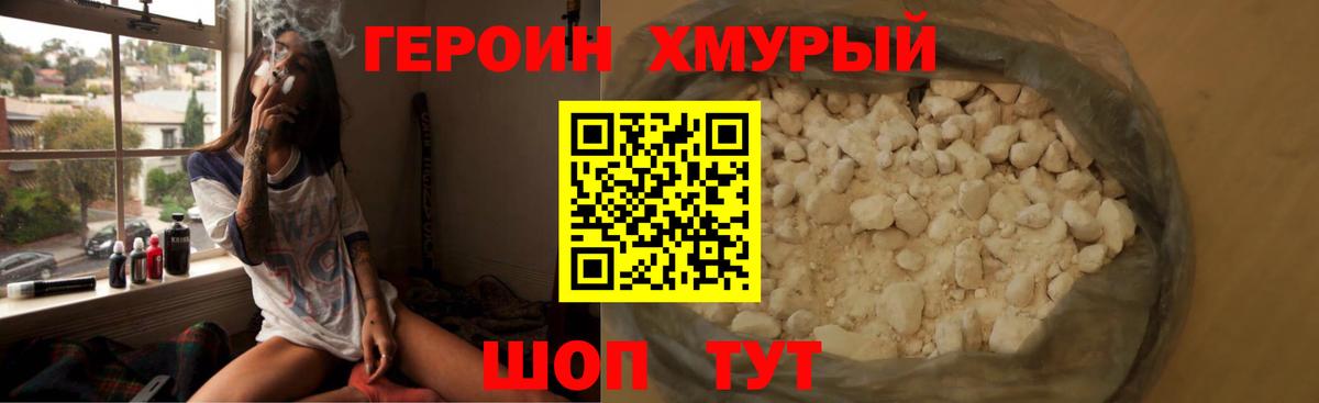  Кокаин Нововоронеж