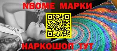 марки lsd Ипатово