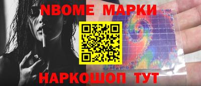 марки lsd Ипатово