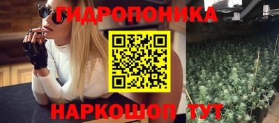 марки lsd Ипатово