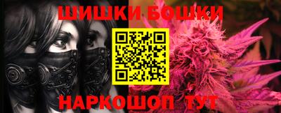 марки lsd Ипатово