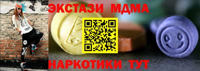 марки lsd Ипатово