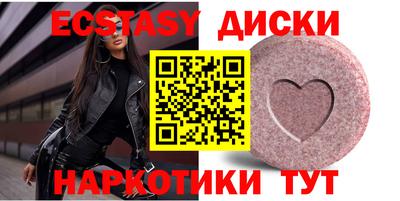 тгк Изобильный