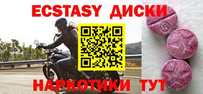 тгк Изобильный