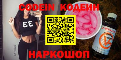 марки lsd Ипатово