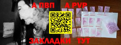 марки lsd Ипатово