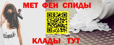 марки lsd Ипатово