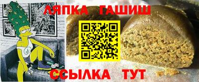 марки lsd Ипатово