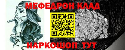 марки lsd Ипатово
