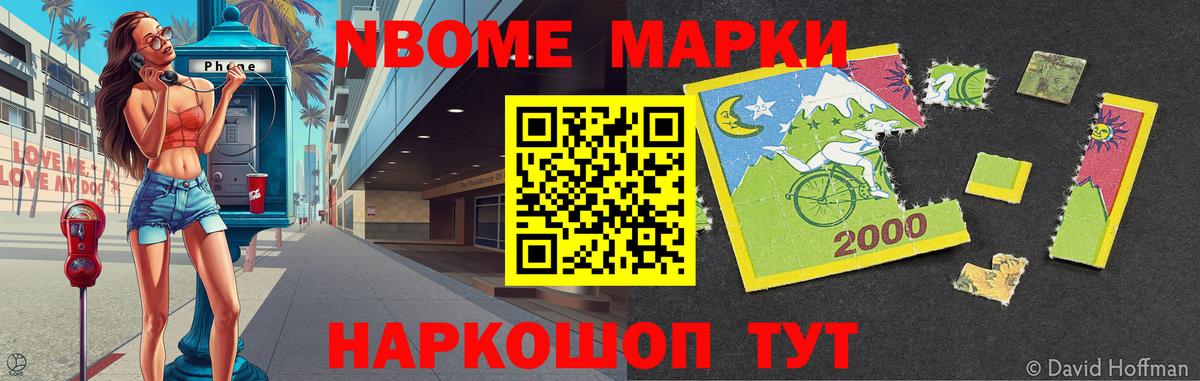 LSD-25 экстази кислота Нововоронеж