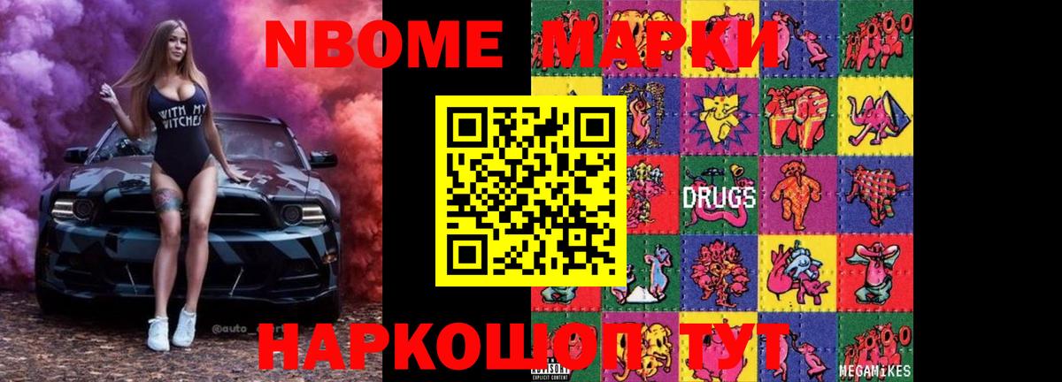 ЛСД экстази кислота  Вход с VPN  Нововоронеж 