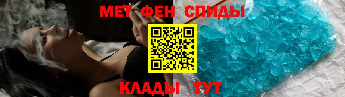 Метамфетамин Декстрометамфетамин 99.9%  Вход с VPN  Нововоронеж  Метамфетамин Декстрометамфетамин 99.9% 