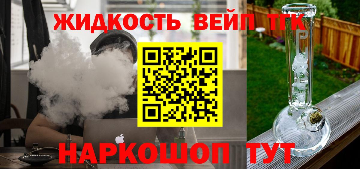 ТГК концентрат Нововоронеж