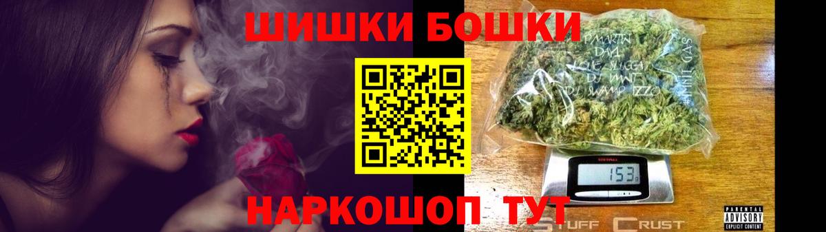 ГАШИШ  Вход с VPN  Марихуана  Нововоронеж  Меф МЯУ МЯУ   Лсд 25 